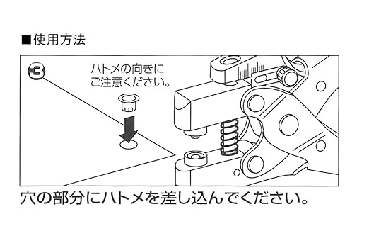 Kokuyo Grommet Eyelet Hole Punch, Hole Diameter 0.2 inches (5 mm), Japan Import (HIN-M200