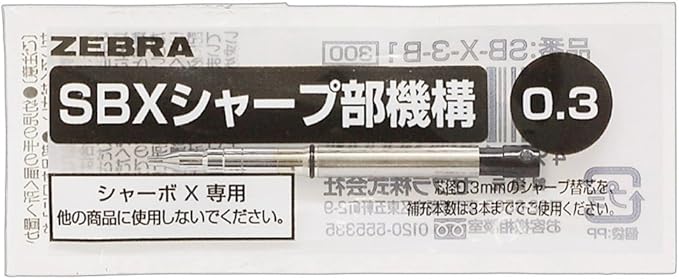 Zebra Sharbo x Refill Mechanical Pencil Unit, 0.3 mm (SB-X-3-B1)