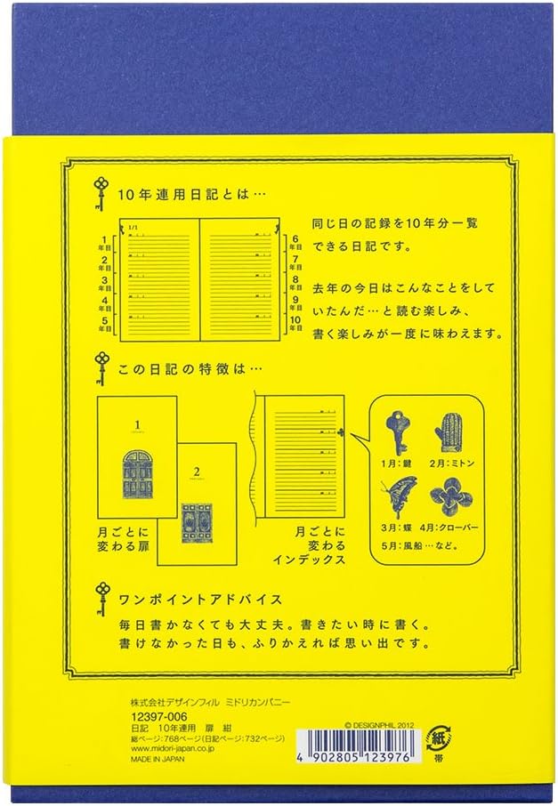 DESIGNPHIL Midori 12397006 Diary, 10 Years Consecutive Door, Navy Blue