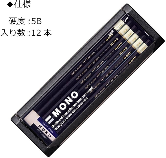 Tombow MONO-5B Mono Pencil, 5B, 1 Dozen