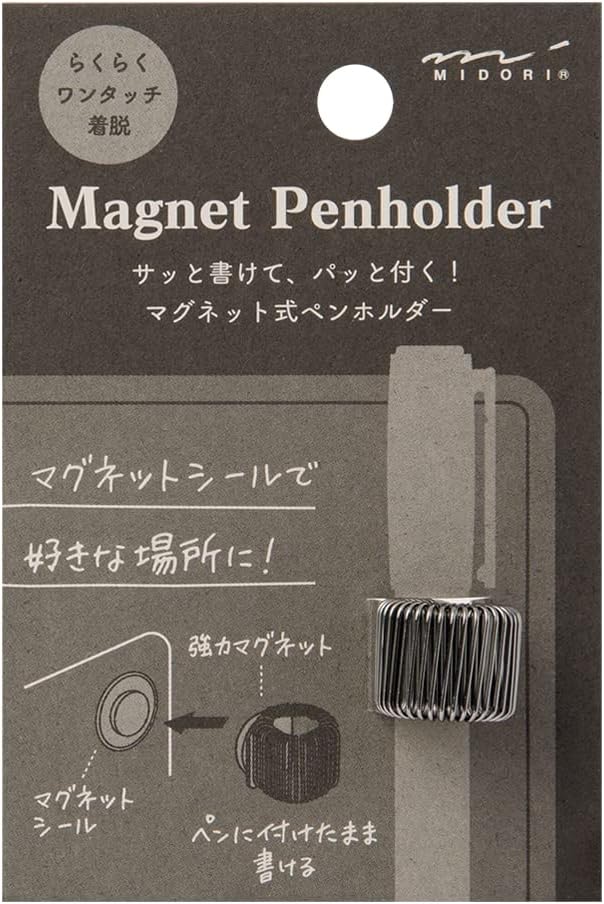 Midori 49120006 Pen Holder, Magnetic Pen Holder, Black