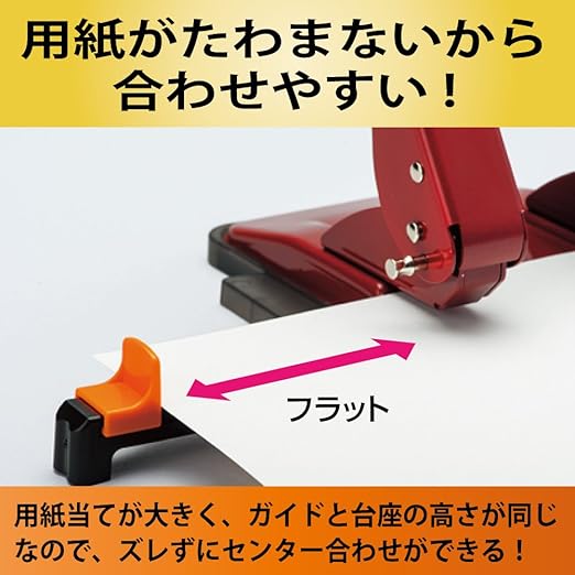 Kokuyo 2-Hole Punch, Heavy-Duty 37 Sheet Capacity, Perfect Size for A4/B5/A5 Papers with Adjustable Paper Guide & Position Markers, Red (PN-G37R)