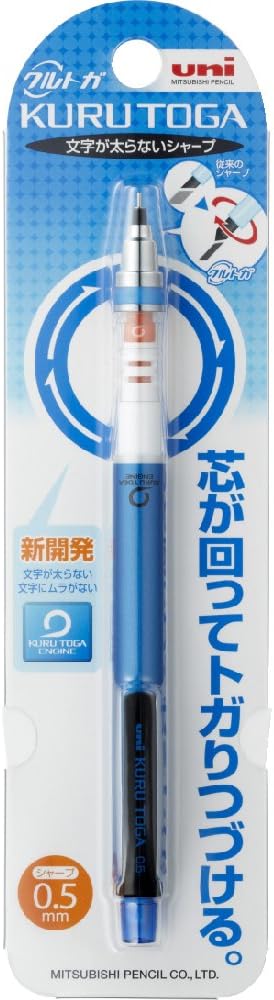 Uni Kurutoga Mechanical Pencil Standard, 0.5mm, Navy (M54501P.9) (Pack of 2)