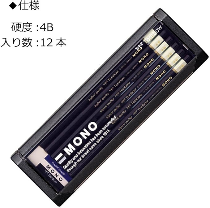 Tombow Mono-4B Premium Pencil, 4B MONO (High Standard Pencil with Ultra Fine Particles), Includes MONO Eraser, Drafting and Drawing, Dozen