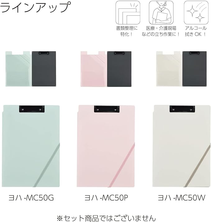 Kokuyo Clipboard with Storage, Green A4 Clipboard Folder with Versatile Storage Cover. Organizing Documents with Elastic Band, Nursing Profile Holder for Dual Storage with Pen Slot. (Joha-MC50G)