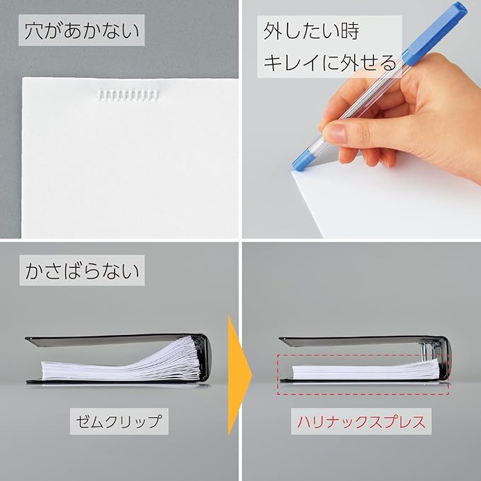 Kokuyo Stapleless Stapler, Harinacs Desktop & Handheld Staple-Free, Up to 5 Sheets No Staple Binding, Portable Compact Holeless Stapler, White, Japan Import (SLN-MPH105W)