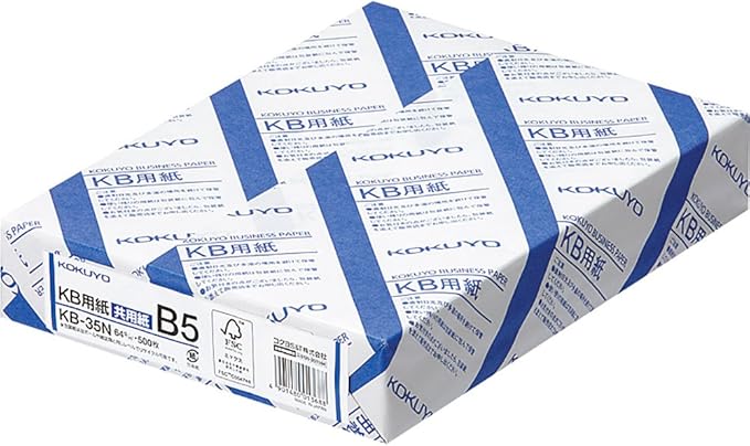 Kokuyo B5 (7.17 x 10.12 inches) KB Paper, 500 Sheets, 64gsm, 80 Bright - Perfect for Notebooks/Journals/Academic Writing, FSC Certified, Japan Import (KB-35N)