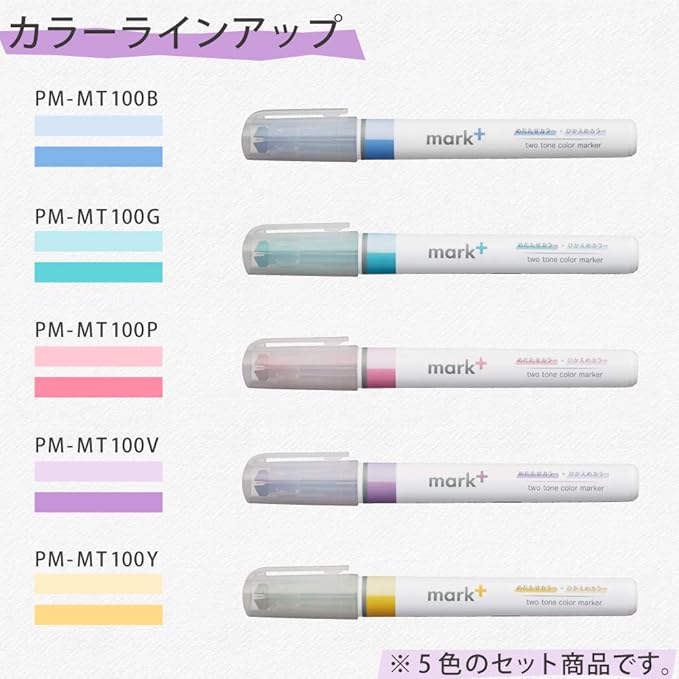KOKUYO Pastel Highlighters, 2 Tone Chisel Tip Bible Markers in Assorted Colors, No Bleed Quick-Dry Art Marker for Journal, Planner, Notes. Japan Import (PM-MT100-5S)