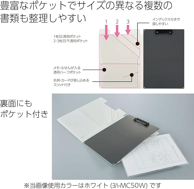 Kokuyo Clipboard with Storage, Green A4 Clipboard Folder with Versatile Storage Cover. Organizing Documents with Elastic Band, Nursing Profile Holder for Dual Storage with Pen Slot. (Joha-MC50G)