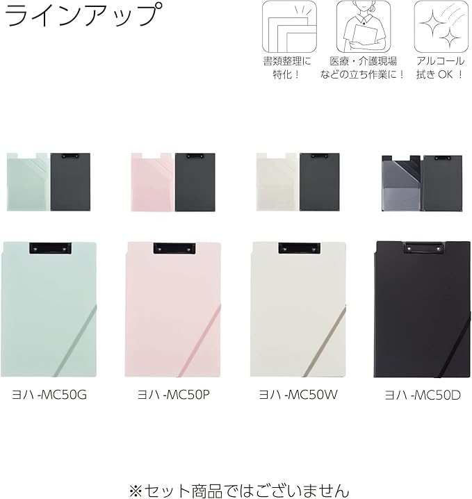 Kokuyo Clipboard with Storage, Black A4 Clipboard Folder with Versatile Storage Cover. Organizing Documents with Elastic Band, Nursing Profile Holder for Dual Storage with Pen Slot. (Joha-MC50D)