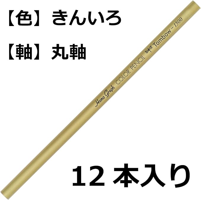 Tombow Colored Pencil 1500 Monochromatic Gold (Japan Import)