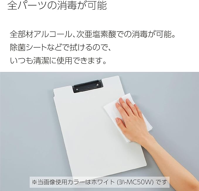 Kokuyo Clipboard Folio, 3 Pack A4 Clipboard Folder with Versatile Storage Cover. Organizing Documents Clipfolio with Elastic Band, Nursing Profile Holder for Dual Storage with Pen Slot. Japan Import