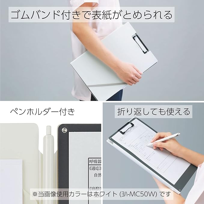 Kokuyo Clipboard with Storage, Pink A4 Clipboard Folder with Versatile Storage Cover. Organizing Documents with Elastic Band, Nursing Profile Holder for Dual Storage with Pen Slot. (Joha-MC50P)