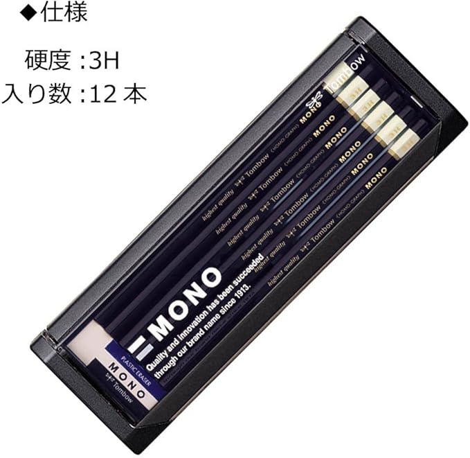Tombow Mono-3H Premium Pencil, 3H MONO (High Standard Pencil with Ultra Fine Particles), Includes MONO Eraser, Drafting, Drawing, 1 Dozen