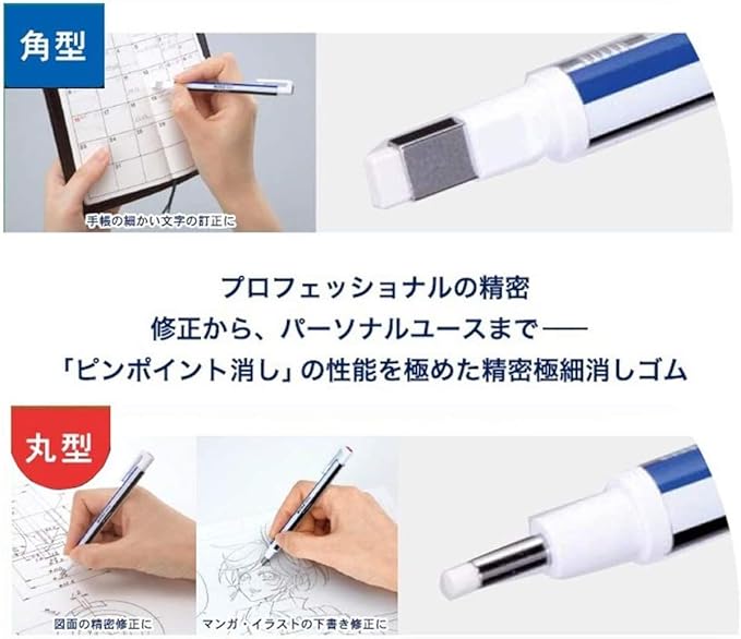 Tombow Holder Eraser, Mono Zero Round Shaper, Original (EH-KUR)