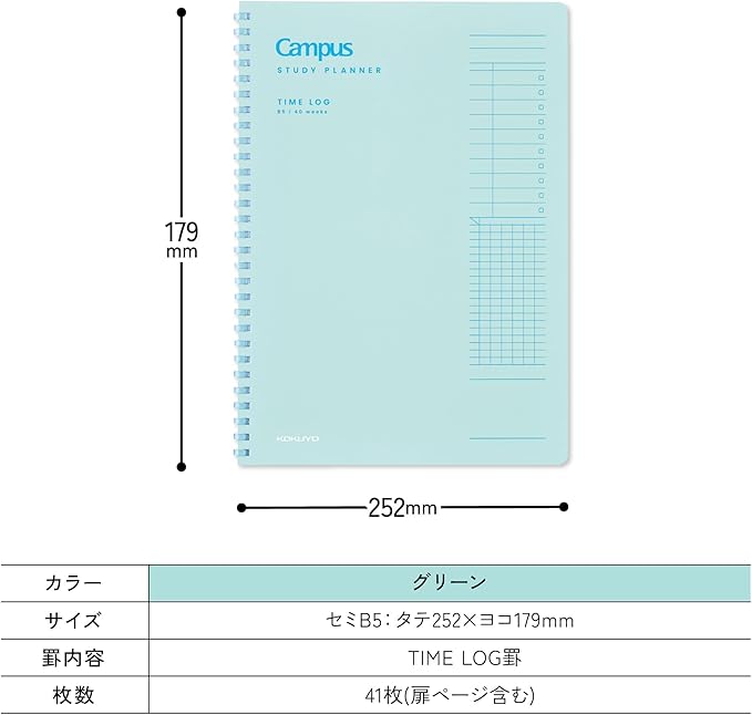 KOKUYO Study Planner Notebook, 10'' x 7'' Time Log B5 Soft Ring Notebooks, 41 To Do Plan Sheets, Green Spiral Notebook, Time Management. Japan Import (SU-SY111TL-G)