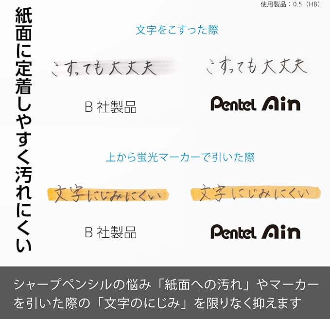Pentel Ain AMZ-XC284B3P Mechanical Lead, 0.02 inches (0.4 mm), B, 3 Pieces
