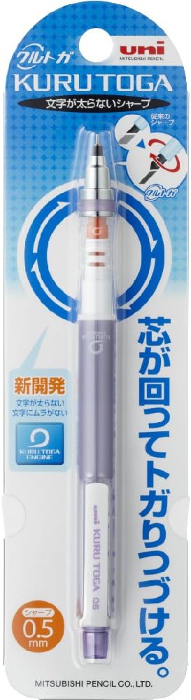 Uni Kurutoga Mechanical Pencil Standard, 0.5mm, Violet (M54501P.12)