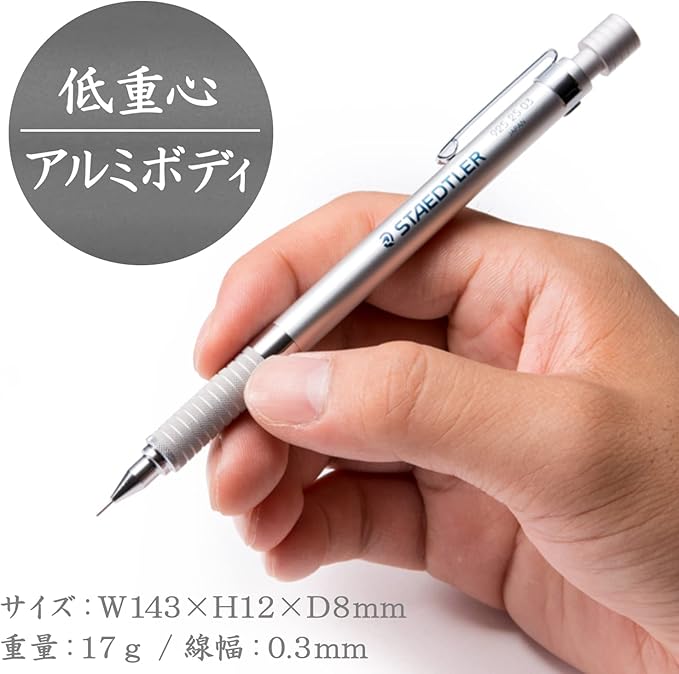 Staedtler 0.3mm Mechanical Pencil Silver Series (925 25-03)