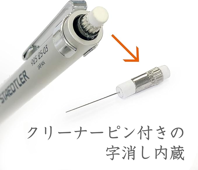 Staedtler 0.3mm Mechanical Pencil Silver Series (925 25-03)