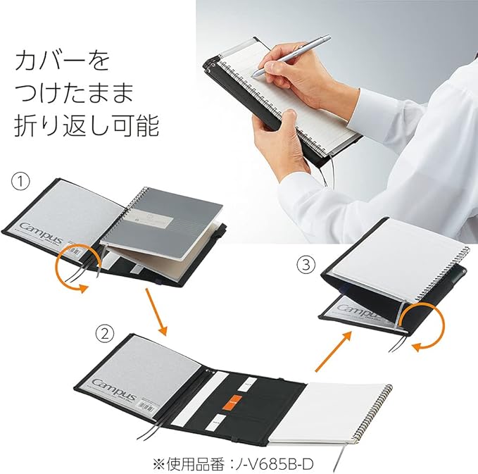 KOKUYO Systemic Synthetic Leather Cover Notebook, with One A5, B 6mm Ruled, 28 Lines, 50 Sheets, Twin Ring Edge Title Notebook, Black, Japan Import (NO-V685B-D)