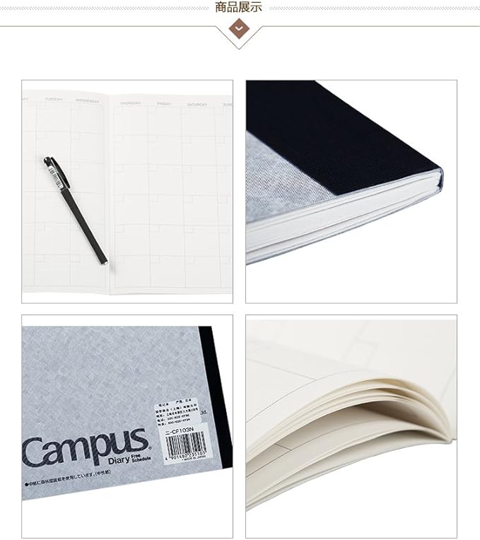 Kokuyo campus type A5 diary free two-CF103 (japan import)