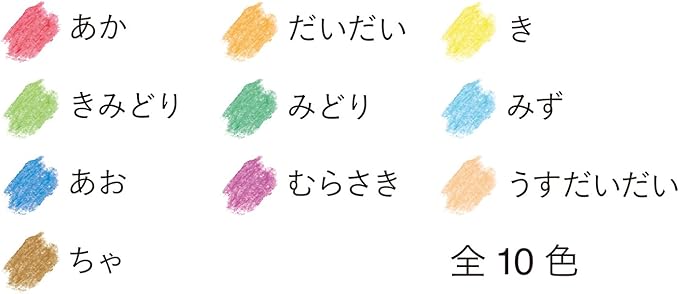 KOKUYO KE-AC27 Transparent Crayons, 10 Colors