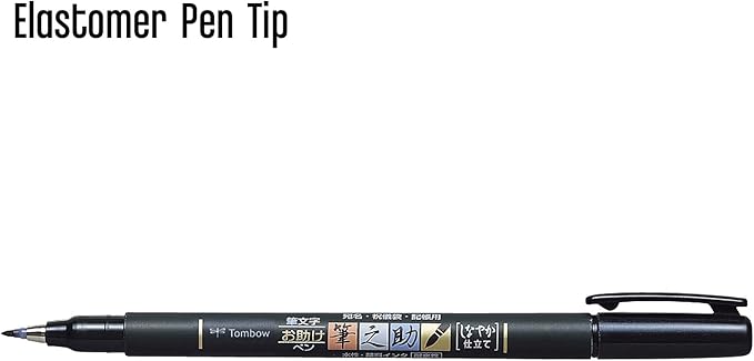 Tombow 82039 Fudenosuke Brush Pen, Soft Tip (5 Pack), Black, 5 Piece