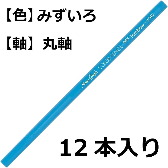 Dragonfly pencil colored pencil light blue 1 dozen (japan import)