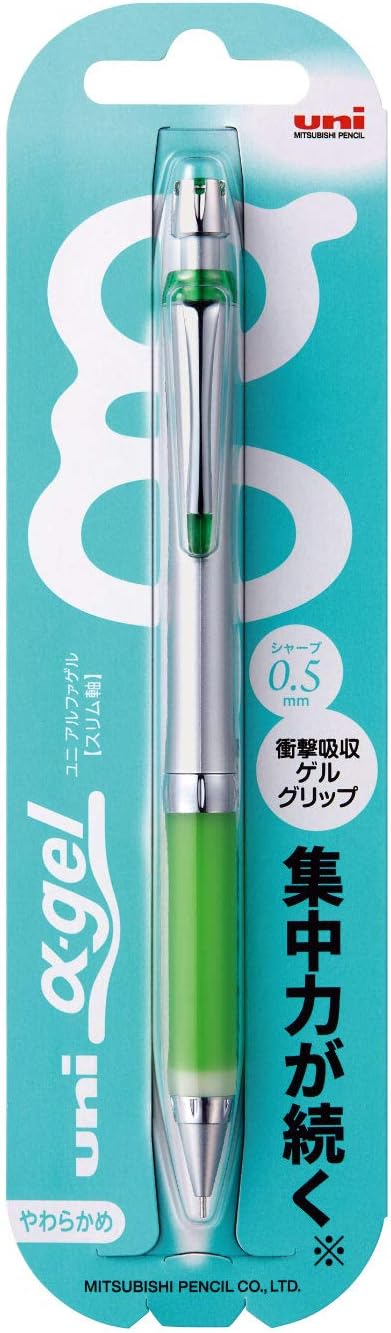 Uni Alpha-Gel Mechanical Pencil 0.5mm, YellowithGreen (M5807GG1P.5)