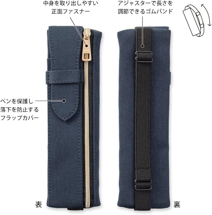 DESIGNPHIL Midori 41823006 Pen Case, Book Band Pen Case, Navy Blue, For B6 - A5
