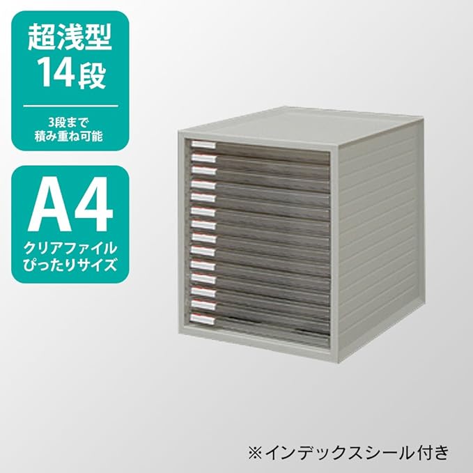 Iris Ohyama LCE-14S Ultra Shallow Type 14 Tiers A4 Letter Case, Stackable Up to 3 Tiers, Index Stickers, Drawer, Office Storage, Desk, Document Case, Storage Case, Envelopes, Clear, Storage, Tabletop,