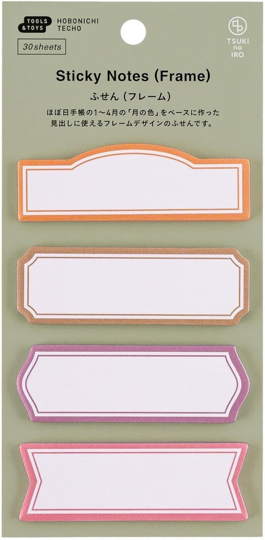 Hobonichi Techo Accessories – TSUKI no IRO: Sticky Notes (Multicolor Frame)
