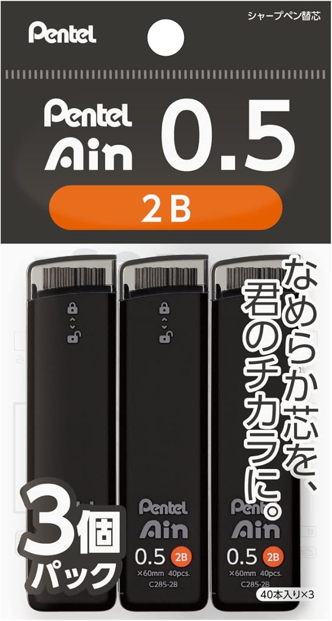 Pentel Ain XC2852B-3P Mechanical Lead, 0.02 inches (0.5 mm), 2B, 3 Pieces