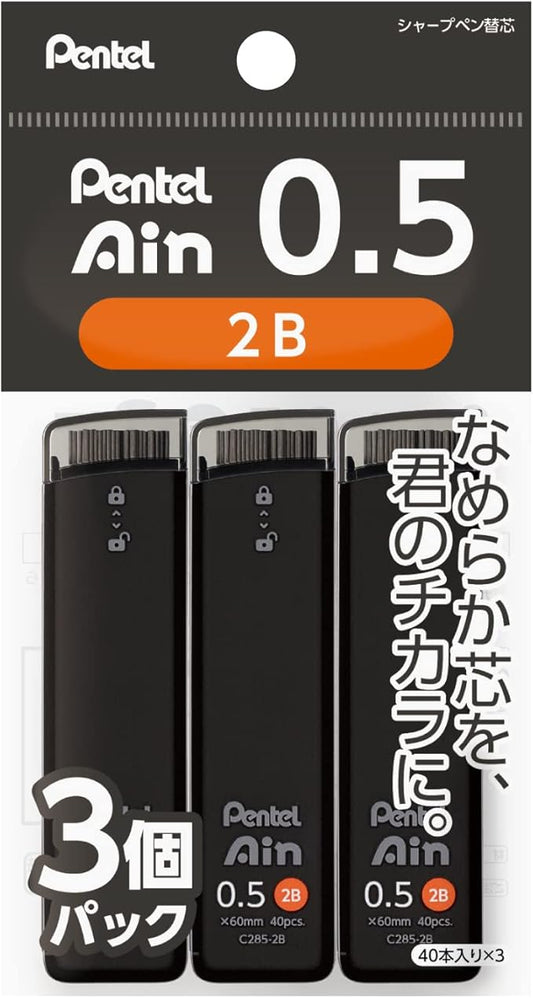 Pentel Ain XC2852B-3P Mechanical Lead, 0.02 inches (0.5 mm), 2B, 3 Pieces
