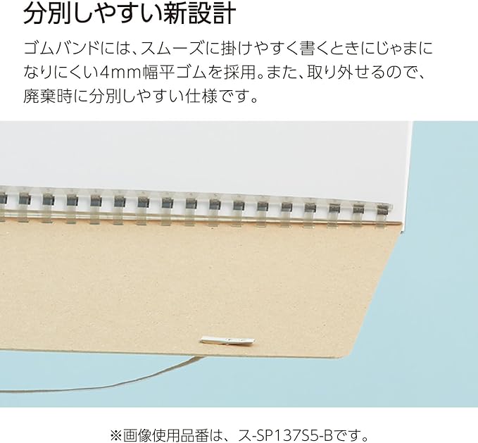 KOKUYO Grid Spiral Journal Notebook, Penott A5 Soft Ring Graph Paper Notebook with 70 Smooth Sheets, 5.7'' x 8.3'' Small Journaling Notebook with Plastic Hardcover, Black, Japan Import. (SU-SP137S5-D)