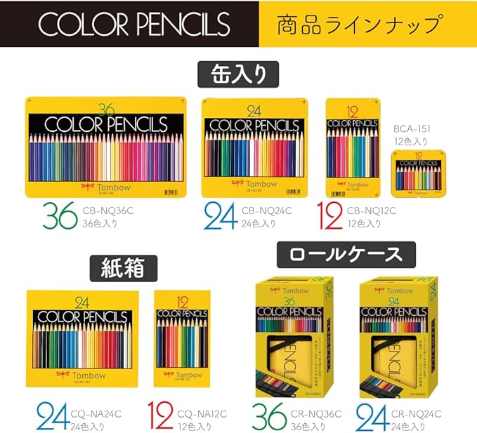 Tombow CB-NQ12C Colored Pencils NQ 12 Colors