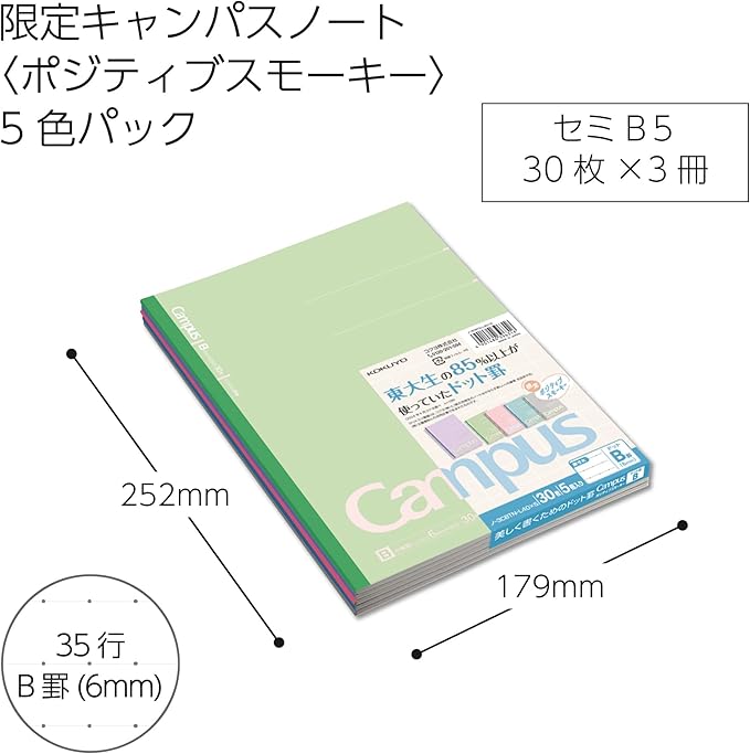 KOKUYO Composition Notebooks, 5 Pack Campus Semi-B5 Comp Book with Dot B 6mm Ruled, 30 Sheets, School Lined Notebook Positive Smokey, Journal Notebook for Women Work Study Note Taking (NO-3CBTN-L40X5)