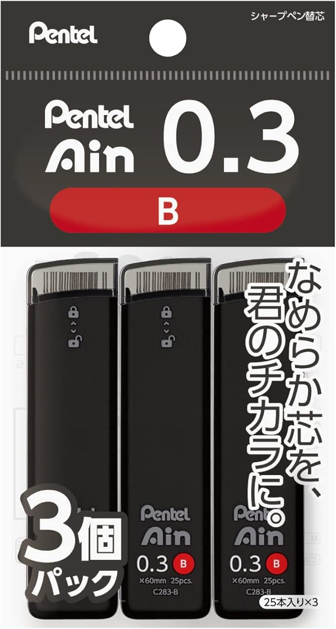 Pentel Ain XC283B-3P Mechanical Lead, 0.01 inch (0.3 mm), B, 3 Pieces