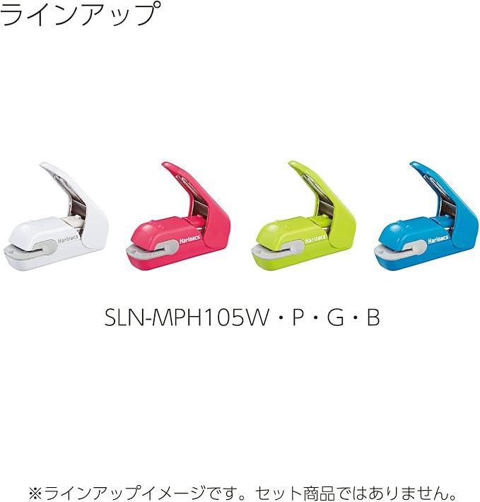 Kokuyo Stapleless Stapler, Harinacs Desktop & Handheld Staple-Free, Up to 5 Sheets No Staple Binding, Portable Compact Holeless Stapler, White, Japan Import (SLN-MPH105W)
