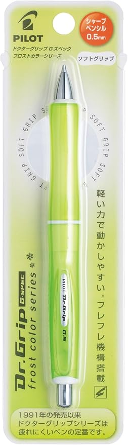 Pilot Dr. Grip G-Spec Frost Color Shaker Mechanical Pencil - 0.5 mm, Frost Green Body (HDGS-60R-RG)