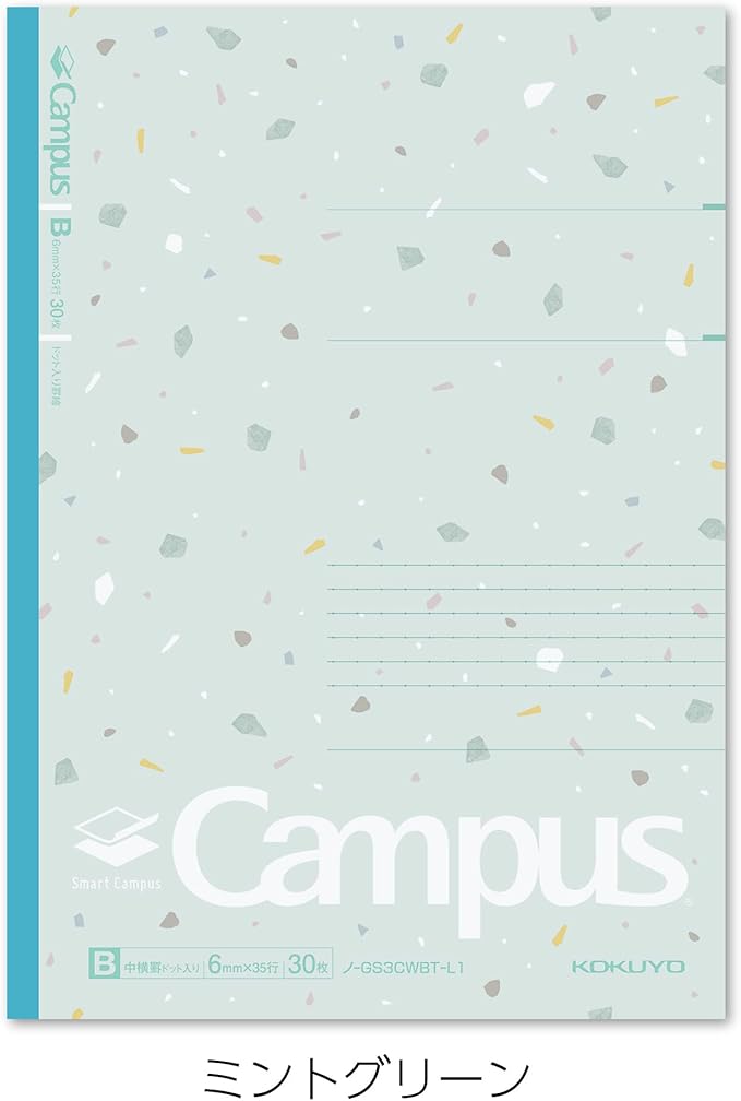 KOKUYO Composition Notebooks, 5 Pack Campus Semi-B5 Comp Book with Dot B 6mm Ruled, 30 Sheets, School Lined Notebook in Shear Stone, Journal Notebook for Women Work Study Note Taking(NO-GS3CWBT-L1X5)