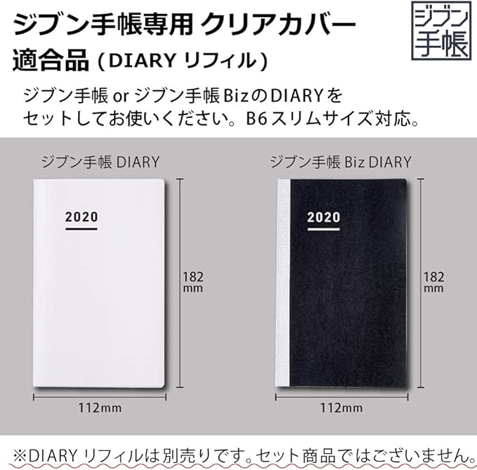 Kokuyo Transparent Cover for JIBUN_TECHO B6 Slim Size Notebook, 7.5" x 9.8", 0.2 mm Thick, with 1 Pen Loop & 4 Card Holders, Japan Import (NI-JGM61)