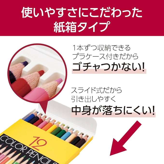 Tombow CQ-NA12C Colored Pencils NA 12 Colors in Paper Box