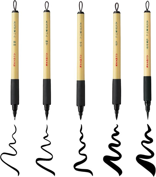 Kuretake Bimoji Brush Pen, 5 pcs set (Extra Fine, Fine, Medium, Large, Medium Brush), great for Calligraphy, Hand lettering and Illustration, for Beginners and Professional, Made in Japan