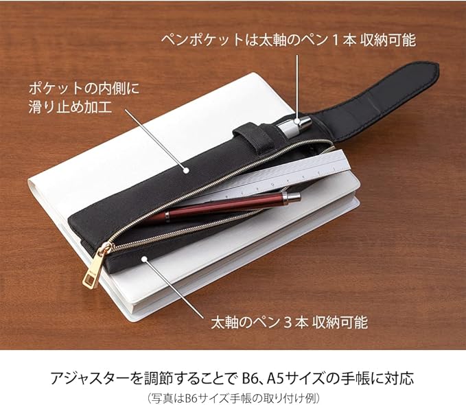 DESIGNPHIL Midori 41821006 Pen Case, Book Band Pen Case, Black A, For B6-A5