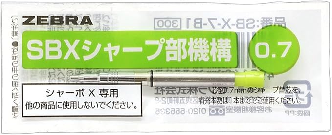 Zebra Sharbo x Refill Mechanical Pencil Unit, 0.7 mm (SB-X-7-B1)