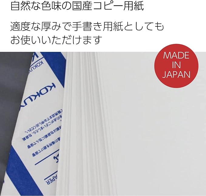 Kokuyo A3 (11.7 in x 16.5 inches) KB Paper, 500 Sheets, 64gsm, 80 Bright - Perfect for Engineering technical drawings - FSC Certified, Japan Import (KB-38N)