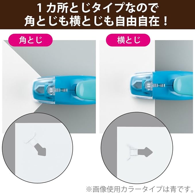 Kokuyo Stapleless Stapler, Harinacs Handheld Staple-Free, Up to 5 Sheets No Staple Binding, Portable Holeless Compact Alpha, Blue, Japan Import (SLN-MSH305B)