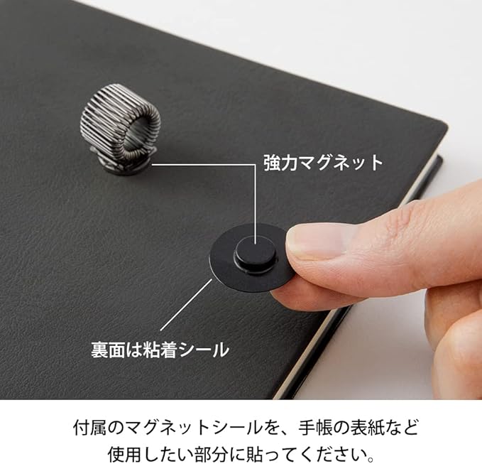 Midori 49120006 Pen Holder, Magnetic Pen Holder, Black